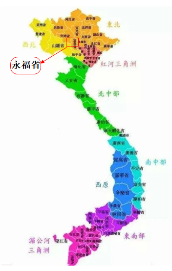 FN-Link Technology Limited erweitert die Pr&auml;senz mit einer neuen Fabrik in Vietnam